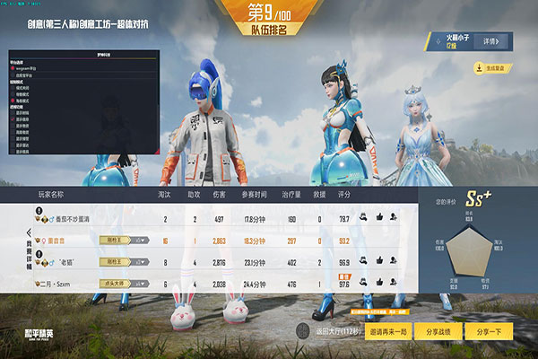CF带bgm的外挂软件效果